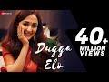 Dugga Elo - Official Music Video | Monali Thakur | Guddu | Indranil Das