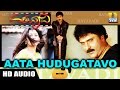 Aata Hudugatavo - Hatavadi - Movie | Shankar Mahadevan | Ravichandran, Radhika | Jhankar Music