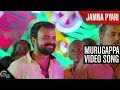 Jamna Pyari || Murugappa Video Song Ft Kunchacko Boban || Official