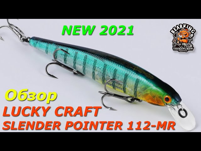 Новинка 2021 🔥 Воблер LUCKY CRAFT SLENDER POINTER 112-MR от BEARKING + КОНКУРС!