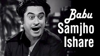 Babu Samjho Ishare | Chalti Ka Naam Gaadi Songs | Kishore Kumar | Ashok Kumar | 