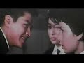 映画「高校三年生」　姿美千子　高田美和　倉石功　舟木一夫   YouTube