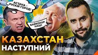 Казахстан Створив Ленін. Обережно! Фейк