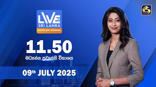 LIVE AT SRI LANKA  - 11.50  - 2025.07.09