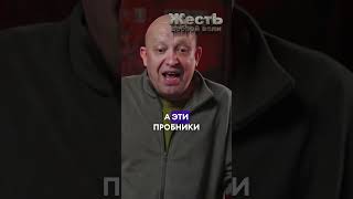 Пригожин И Чвк Фаршмяс - Не Наша Раша @Jestb-Dobroi-Voli  #Пародия  #Путин #Пригожин