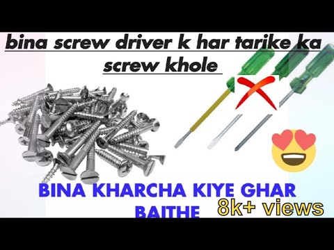 Bina Screwdriver ke screw kaise kholei? How to open screw without screwdriver in HINDI Quick Hack