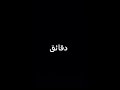 رسالة انتحارية حزينة جدا