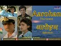 AAROHAN EPI 08 AAROHAN EPI 08