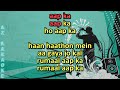 Hathon Mein Aagaya Jo Kal Karaoke with Scrolling Lyrics