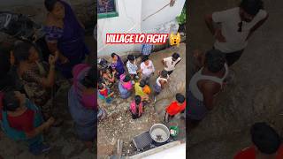 Gallilo Aunties Full Serious Village Mottam Shake Aipoyindi