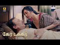 CareTaker | Watch  Tamil Dubbed Full Episode On Ullu App