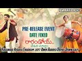 Rarandoi Veduka Chudham (2017) Rakul Preet Singh, Naga Chaitanya Hindi Dubbed Movie 480p Download