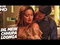 Dil Mein Chhupa Loonga Full Song | Wajah Tum Ho | Armaan Malik & Tulsi Kumar | Meet Bros