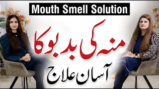 Mouth Smell Solution - Bad Breath Treatment At Home Dr Zahra Masood Dentist