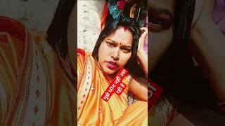 Puja Bhabhi Baat Kar Lijiye