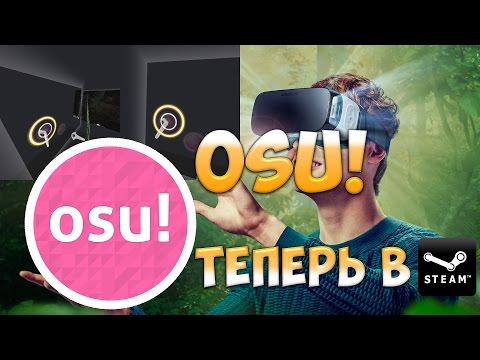 Как сделать свою карту osu Как сделать свою карту osu