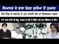 Who is Parkash Singh Badal? Former CM of Punjab Parkash Singh Badal Full Biography | SAD |Live News