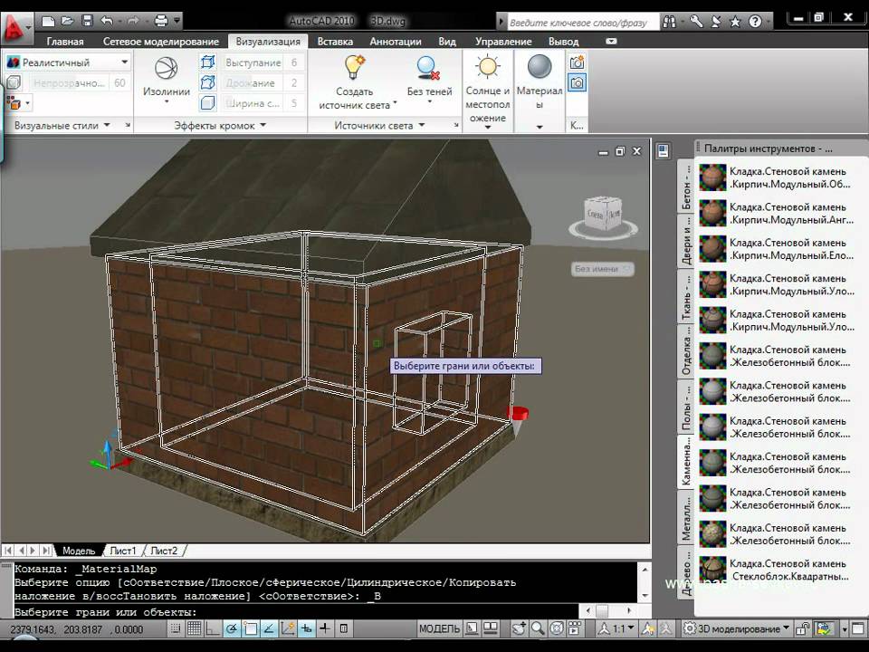 видео уроки октан рендер 3d видео уроки октан рендер 3d