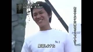 Yuuji Urushiharas First Run Sasuke 21