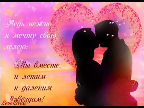 Мы вместе признание Мы вместе признание