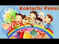 Kokla chapaki game | Kokla chipake jumme raat aayi hai | Indian Games - Koklachi Pakki | Kids Games