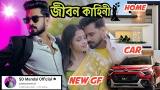 Sd Mandal Life Style Home New Gf Income