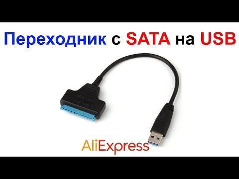 Как сделать переходник sata на usb для жесткого диска своими руками 60