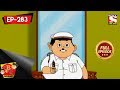Nut Boltu (Bengali) - নাট বল্টু - Borshoboron - Episode 283 - 30th December, 2018 Nut Boltu (Bengali) - নাট বল্টু - Borshoboron - Episode 283 - 30th December, 2018
