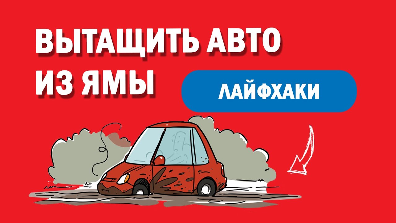 Как сделать ручную лебедку для нивы Как сделать ручную лебедку для нивы