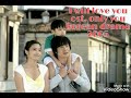 Sa rang hal gge | Sarang halke | I will Love you Ost. Only You Korean Drama (2005) Lyric Terjemah