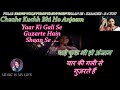 Pyar Karne Wale Pyar Karaoke With Parveen Babi Voice With Lyrics Eng. & हिंदी