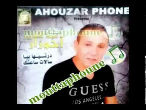 TÉLÉCHARGER HOBAK NTI JABNI BLIL HOBAK NTI JABNI BLIL