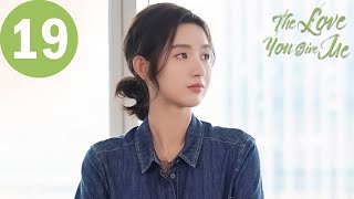 Eng Sub The Love You Give Me Ep19 你给我的喜欢 Wang Yuwen, Wang Ziqi