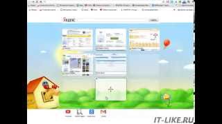 Работа кликером в интернете