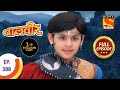 Baal Veer - बालवीर - Chhal Pari Launches A  Missile  - Ep 388 - Full Episode