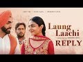 Reply To Laung Laachi Song | Latest Punjabi Movie 2018