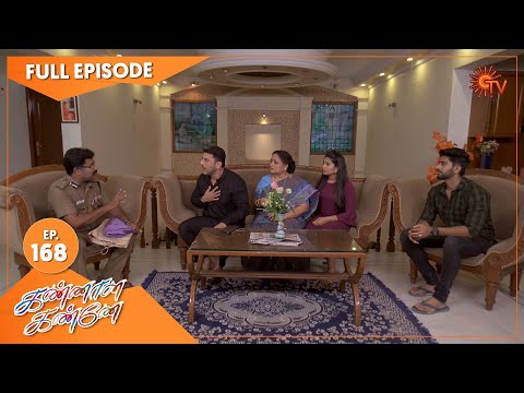 Kannana Kanne - Ep 168 | 26 May 2021 | Sun TV Serial | Tamil Serial