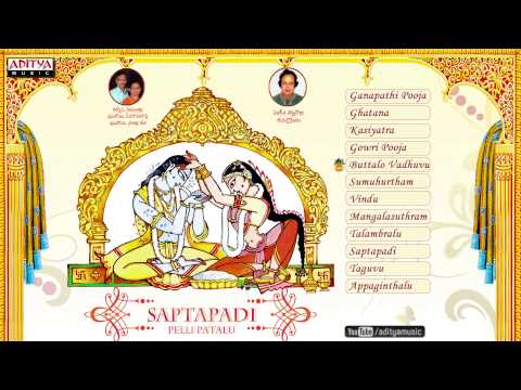 Saptapadi Pelli Patalu (సప్తపది పెళ్లి పాటలు) -...