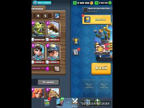 Скачать FHX Clash Royale приватный сервер
