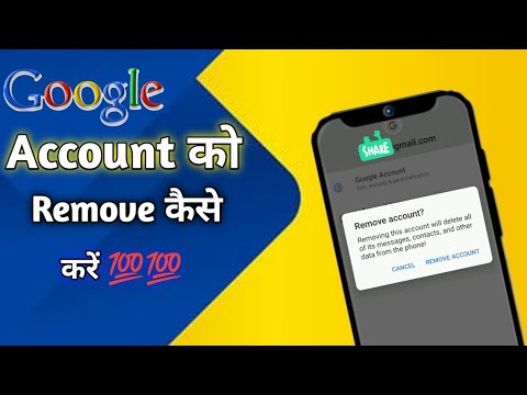 how to remove google account how to google how to remove google account how to google