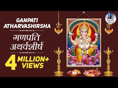 Ganapati Atharvashirsha Lata Mangeshkar