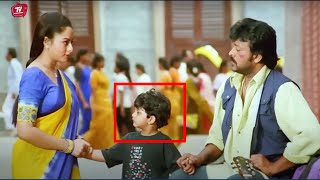 Chiranjeevi, Soundarya , Sajja Teja Telugu Best Movie Climax Scene
