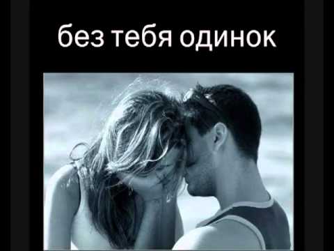 Скачать песню ты вернешься ко мне