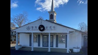 纽约磐石华人宣道会 Rcac 8312025
