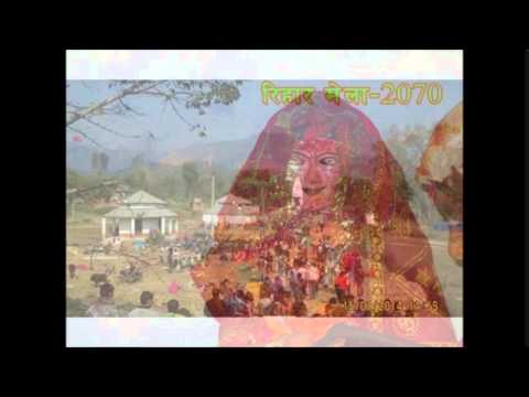 diwani me diwani sajan ke diwani (Dang Nepal)