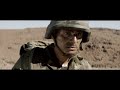 Pi G Bande Annonce Officielle Du Film