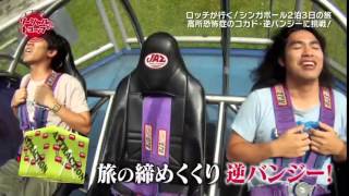 FS実績(テレビ)