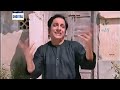 Bulbulay Episode 287 Full Hd 13th April 2014 images Bulbulay Episode 287 Full Hd 13th April 2014