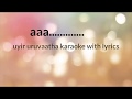 uyir uruvaadha song karaoke with lyrics/ iravukku ayiram kangal/#tamilkaraoke#karaoke#arrahman#tamil