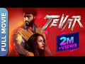 TEVAR (Full HD) | Blockbuster Hindi Action Movie | Arjun Kapoor, Sonakshi Sinha & Manoj Bajpayee